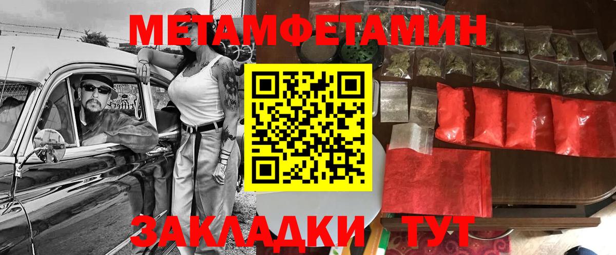 Амфетамин 97%  Вход с VPN  АМФ  Санкт-Петербург 