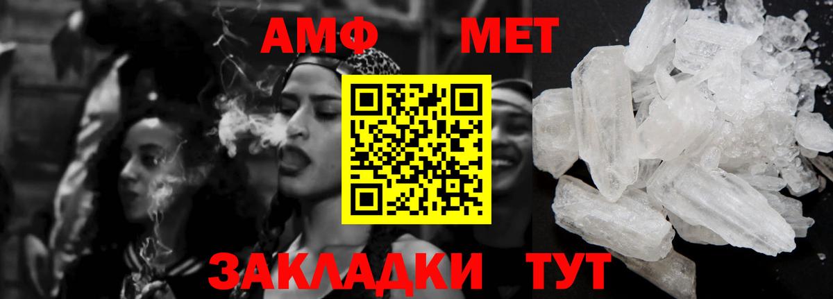 АМФЕТАМИН VHQ Санкт-Петербург