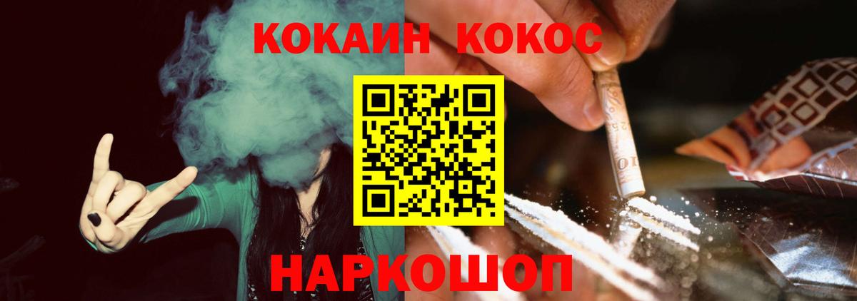 Кокаин Колумбийский Санкт-Петербург