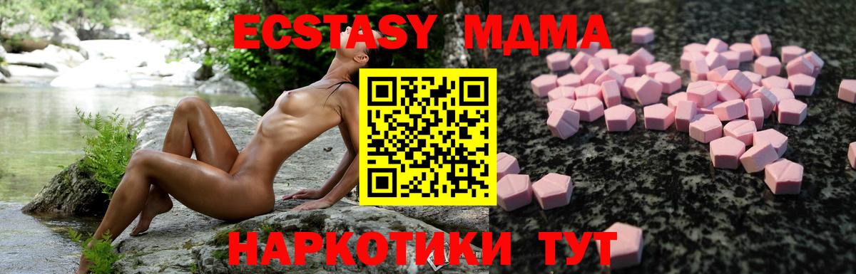 darknet состав  Вход с VPN  Санкт-Петербург  Экстази круглые  ЭКСТАЗИ Cube  ЭКСТАЗИ 