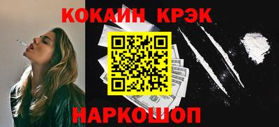 дурь Будённовск