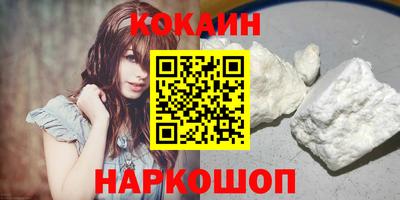 бутират Бугуруслан