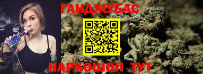 бутират Бугуруслан