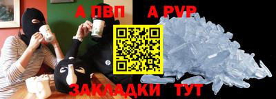 бутират Бугуруслан