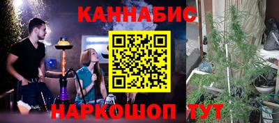 бутират Бугуруслан