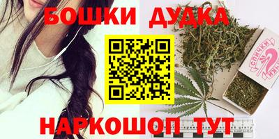 дурь Будённовск