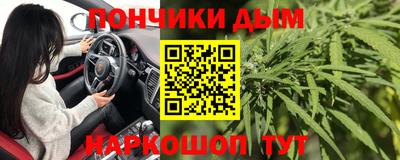 бутират Бугуруслан