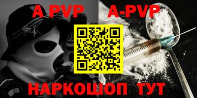 бутират Бугуруслан