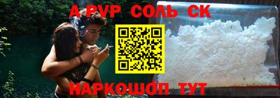 бутират Бугуруслан