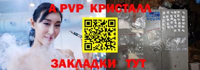 бутират Бугуруслан