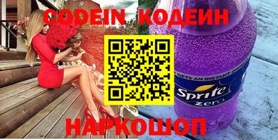 бутират Бугуруслан