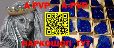 бутират Бугуруслан