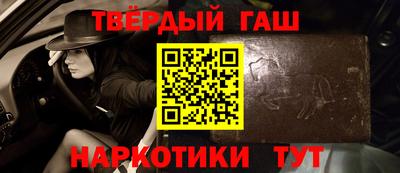 бутират Бугуруслан