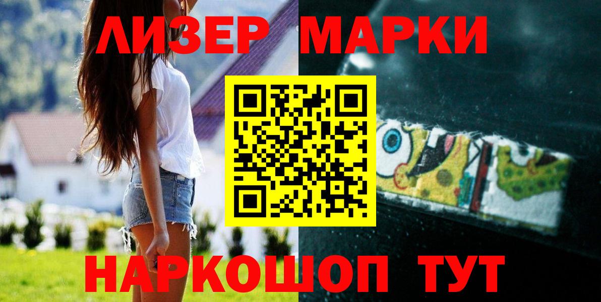 ЛСД экстази кислота Санкт-Петербург