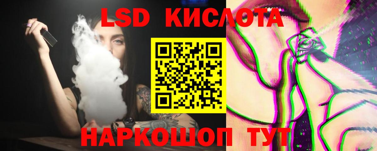 ЛСД экстази кислота  Вход с VPN  Санкт-Петербург  LSD-25 экстази  Лсд 25 экстази ecstasy 