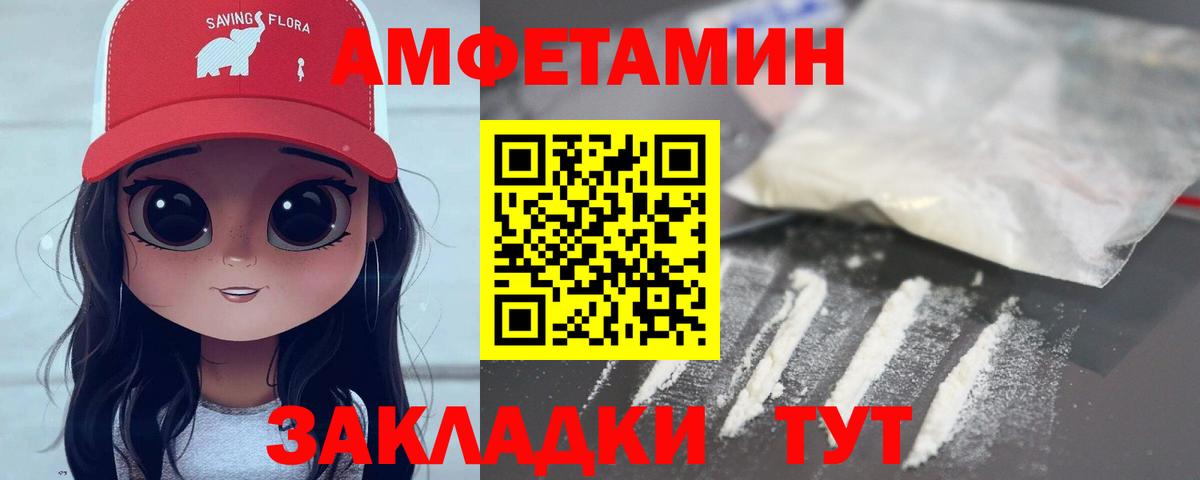 Санкт-Петербург  Метамфетамин мет  Метамфетамин мет  Вход с VPN 