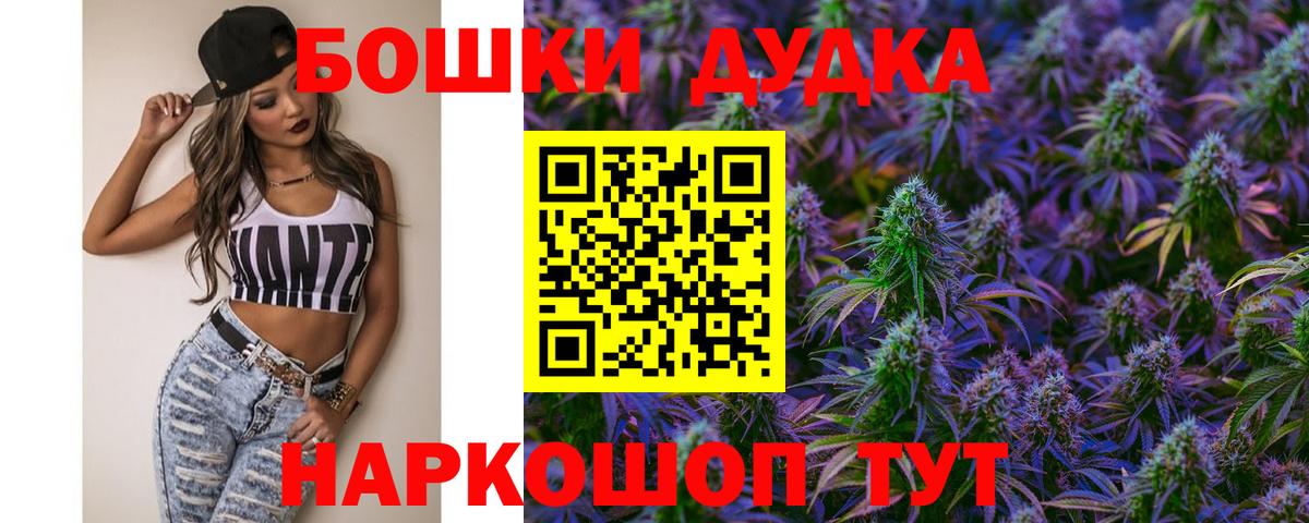 Санкт-Петербург  Марихуана марихуана  Марихуана Amnesia  Вход с VPN 
